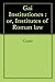 Gai Institutiones : or, Institutes of Roman law