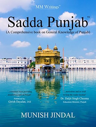 Sadda Punjab: A Comprehensive Book on General Knowledge of Punjab