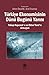 Türkiye Ekonomisinin Dünü B...