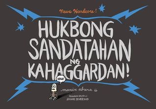 News Hardcore! Hukbong Sandatahan ng Kahaggardan (Paperback)