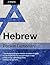 Hebrew Pocket Dictionary