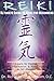 Ultimate Guide to Reiki for Beginners: Learn to Master Reiki Meditation and Healing in 30 Minutes: (Learn reiki meditation to heal yourself and others) ... New Age - Chakras and Meditation Book 1)