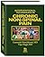 Interventional Techniques in Chronic Non-Spinal Pain (Volume 1) by MD Laxmaiah Manchika MD and Vijay Singh (2009-05-03)