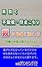 nagabiku hutoukou hikikomori oya ga saigo ni yomu hon: Ultimate support program for restoration by parents (nursing) (Japanese Edition)