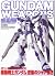 Gundam Weapons - Mobile Sui...