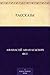Рассказы (Russian Edition)