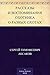 Рассказы и воспоминания охотника о разных охотах (Russian Edition)