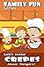 Family Fun Series: Let's Ma...