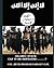 Islamic State by Bhaskar Sarkar