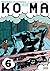 KOMA―魂睡 巻6 (Japanese Edition)