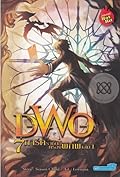 DWO 7 การ์ดราชันย์ครองพิภพ เล่ม 1