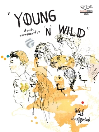 YOUNG AND WILD