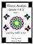 Basic Arabic Grade 1 and 2: Teaching Arabic as a second language (Learning Arabic as a second language)