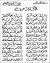 الدعاء الناصري