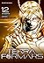 Terra Formars - Tome 12 (Seinen) (French Edition)