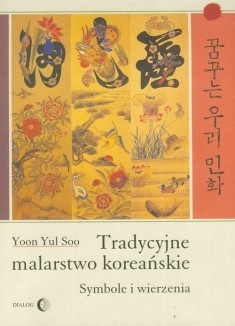 Tradycyjne malarstwo koreańskie. Symbole i wierzenia.