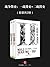 战争简史：一战简史+二战简史（套装共2册）