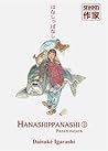 Hanashippanashi by Daisuke Igarashi