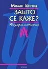 Zašto se kaže?