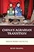 China's Agrarian Transition: Peasants, Property, and Politics (Challenges Facing Chinese Political Development)