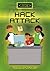 Hack Attack (The Coding Club)