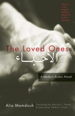 The Loved Ones: A Modern Arabic Novel (Women Writing the Middle East)