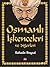 Osmanlı İşkenceleri ve Diğerleri