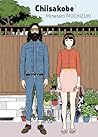 Chiisakobé, tome 1 by Minetarō Mochizuki