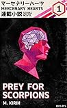 Prey For Scorpions
