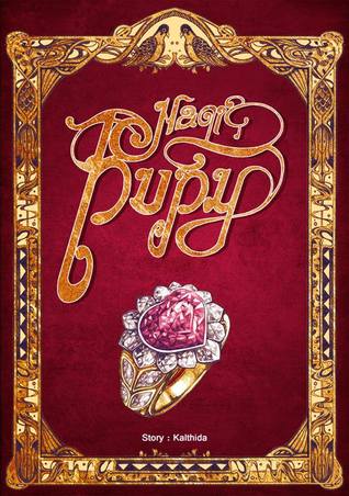 มนตร์ทับทิม Magic Ruby (Paperback)