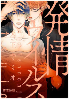 Hatsujou Virus (Unknown Binding)