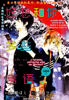 Motto Hanashi o Shitai no Dakedo