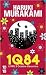 1Q84 - Livre 3, Octobre-Décembre by Haruki Murakami