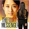 The Fourth Messenger: A Musical by Tanya Shaffer and Vienna Teng