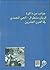 جوانب من ذاكرة كريان سنطرال-الحي المحمدي في القرن العشرين