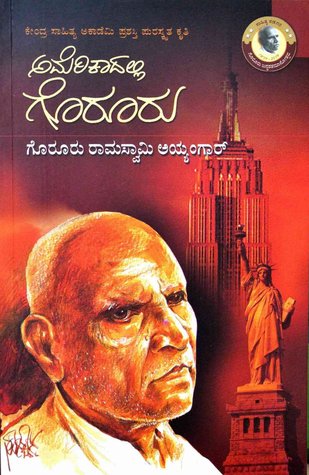 Americadalli Goruru