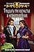 Тридцать три несчастья и немного везения (Любовь и вороны, #2)