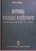 Historija perzijske književnosti : od nastanka do kraja 15. vijeka