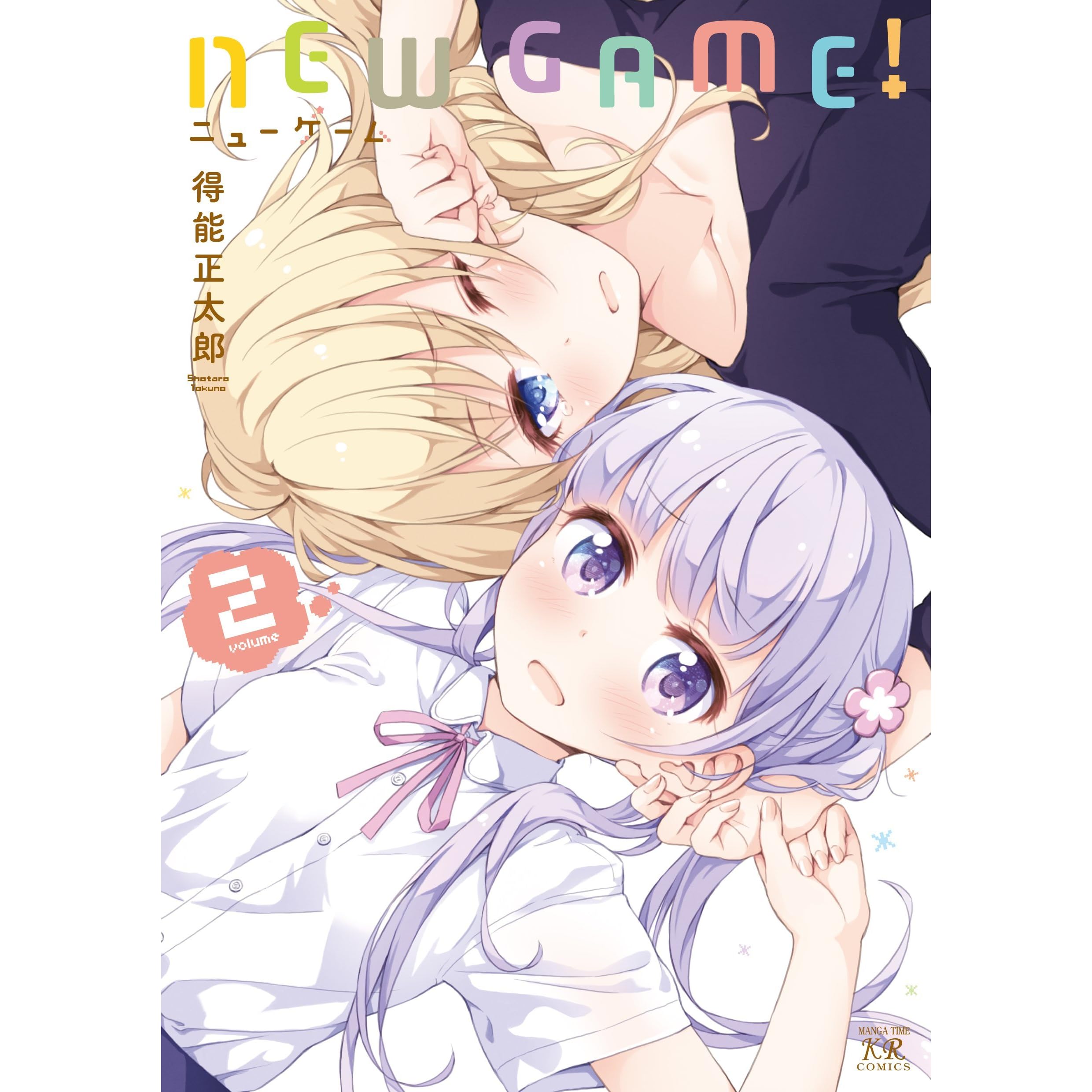 New Game 2 By Shotaro Tokuno