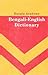 Bangla Academy Bengali-English Dictionary by M. Ali
