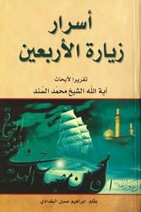 Book 1