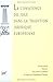 La conscience du juge dans la tradition juridique européenne by Jean-Marie Carbasse