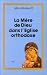 La Mère de Dieu dans l'Egli...