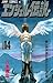エンジェル伝説 14 美しき天使たちのかけらの巻