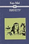 Винету І by Karl May