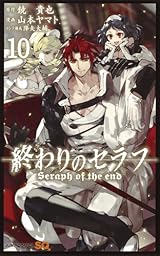 終わりのセラフ 10 [Owari no Seraph 10] by Takaya Kagami | Goodreads