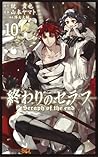 終わりのセラフ 10 [Owari no Seraph 10] by Takaya Kagami