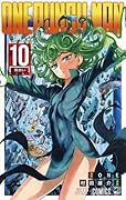ワンパンマン 10 [Wanpanman 10] (Onepunch-Man, #10) 