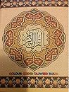 Quran Sharif (Col...