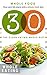 It Starts with Whole Food: Whole food: It starts with whole food recipes: 30 whole food days: The whole food diet plan: It starts with 30 whole food days ... whole 30, whole 30 recipes, whole 30 diet)